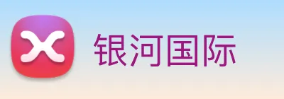 银河国际 Logo